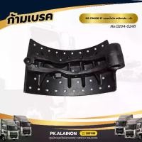 ราคา ก้ามเบรคหลัง NISSAN CW430 9" เบรคน้ำมัน เหล็กหล่อ + ผ้า 38 รู เเบรนด์ NKN No.0204-0248 (1732370769813341277)