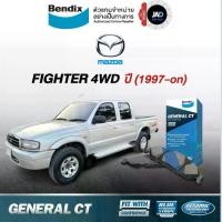 ราคา ผ้าเบรค MAZDA Fighter 4WD ล้อ หน้า-หลัง ปี1997-2005 ผ้าเบรครถยนต์ มาสด้า ไฟท์เตอร์ ผ้า เบรค Bendix (1731876839276186361)