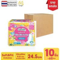 ราคา [ยกลัง!! 60ห่อ] Sanita / แซนนิต้า ซอฟท์ แอนด์ ฟิต ผิวสัมผัสนุ่ม บางเฉียบ0.15 มีปีก 24.5ซม. 10ชิ้น/ห ผ้าอนามัย ไม่ มี ปีก ลอรีเอะ อัลตร้าสลิม ผ้า อนามัย ออร์แกนิค แผ่น อนาม (1731814041697813774)