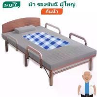 ราคา [พร้อมส่ง]Zhenqinghuli ผ้า รองซับฉี่ ผู้ใหญ่ 60x90ซม ผ้ายางรองฉี่ผู้ใหญ่ แผ่นรองฉี่ผู้ใหญ่ ผ้ารองฉี่ผู้ใหญ่ แผ่นรองฉี่ แผ่นรองซับปัสสาวะ ผู้ใหญ่ ผ้าปูรองฉี่ผู้ใหญ่ แผ่นรองปัสสาวะ (1732248936596342707)