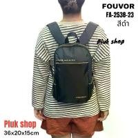 ราคา กระเป๋าเป้ใบเล็ก FOUVOR แท้ รหัส 2538-23 ผ้าไนลอน ผ้า2ชั้น ขนาด 36x20x15cm เบา ทนทาน แบบใช้ได้นาน คําแนะนําการขายที่ร้อนแรงในเดือนนี้ (1732202031308506469)