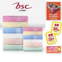 ราคา BSC 25th Anniversary ผ้าขนหนู แบมบูคอตต้อน แอนตี้แบคทีเรียตลอดอายุการใช้งาน เช็ดตัวอย่างเดียว มีไซส์ให้เลือก (AST142) (1732307796211369716)