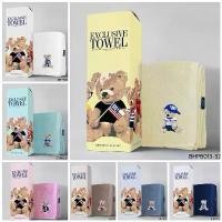 ราคา ️พร้อมส่ง!ผ้าขนหนู Beverly Hills Polo Club ของแท้ #ผ้าเช็ดตัวpolo #ผ้าขนหนูcoton100% #bhpc #Beverlyhillspoloclub #p (1732294245709416369)