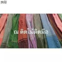 ราคา คลังสินค้า ผ้าพันคอ ผ้าขาวม้า แบบบาง ผืนเล็ก กว้าง 38 x ยาว 110ซม (1731909994487646161)