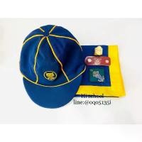 ราคา อุปกรณ์ลูกเสือสำรองชาย ครบชุด หมวก ผ้าพันคอ วอกเกิ้ลหนัง หรือ ทองเหลือง คําแนะนําการขายที่ร้อนแรงในเดือนนี้ (1732053522096096371)