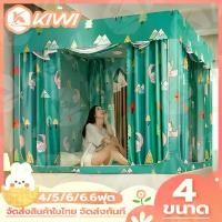 ราคา NO10 มุ้งสีสดใส (ผ้าม่าน 4 ผืน )(4 ลาย) มุ้งกันยุง 6 ฟุต 5 ฟุตมุ้ง 6.6 ฟุต 4 ฟุต มุ้งครอบผู้ใหญ่มุ้งเต็นท์มุ้งแบบห้องนอนมุ้งครอบเด็กแรกเกิด mosquito net มุ้งกันยุง195*170 มุ้งมีม่าน มีรับประกัน (17298