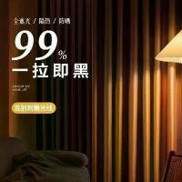 ราคา ผ้าม่าน ผ้าซาติน ทึบแสง หรูหรา ราคาไม่แพง สีน้ำตาล เหมาะสำหรับห้องนอน ห้องนั่งเล่น และระเบียง ม่านบังแดด ฉนวนกันความร้อน สีดำเข้ม เหมาะสำหรับพื้นหลังสด (1732393415125534229)