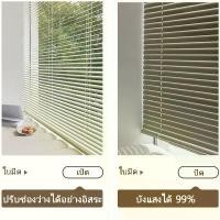 ราคา DER ผ้าม่าน ม่านพับ ม่านปรับแสง มู่ลี่ลายไม้ ใบ25 mm มู่ลี่ไวนิลพีวีซี มู่ลี่บังแดด บังแดดหน้าต่าง ระบบโซ่ดึง (1732092661528364425)