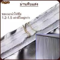 ราคา COD ผ้าม่าน ม่านกั้นห้อง ผ้าม่านกัน uv ม่าน Blackout (1731649276480816151)