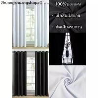 ราคา ผ้าม่าน กันแสง100% ประตู ผ้าม่าน หน้าต่าง ตาไก่ ม่านพร้อมส่ง ม่านยูวี CD55 (1731679132751988321)