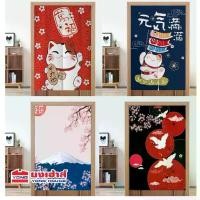 ราคา [พร้อมส่ง] พร้อมส่ง! ม่านญี่ปุ่น เสริมฮวงจุ้ย ม่านกันแสง ผ้าม่าน ผ้าม่านญี่ปุ่น ม่านสไตล์ญี่ปุ่น ห้องนอน ผ้าม่านสั้น ม่านห้องนอน (1732290751255512114)