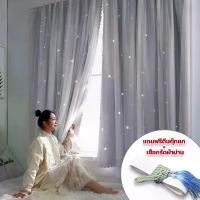 ราคา ผ้าม่าน ม่านหน้าต่าง ผ้าม่านหน้าต่าง 2 ชั้น ม่านทึบแสง ม่านโปร่งแสง ใช้ตีนตุ๊กแก ลายดาว (1731396904651556474)