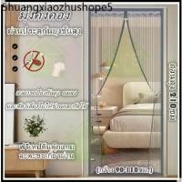 ราคา LIFE ม่านแม่เหล็กกันยุง เกรดพรีเมี่ยม ม่านติดประตู ม่านกันยุง ผ้าม่าน. Magic Mesh Mosquito Door Mesh ลายเรียบตรง (1731613802492888989)