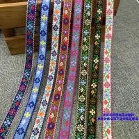 ราคา ลูกไม้ปัก Jacquard กรีดร่องฟัน, แฟชั่นย้อนยุค, เครื่องประดับผมโบว์ DIY, เหมาะสำหรับเสื้อผ้า, รองเท้า, หมวก, แถบขอบกระเป๋า, ผ้าม่าน, ตกแต่งโซฟา (1730794773597489741)