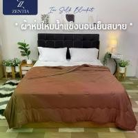 ราคา [Tiktok] ZENTIA ⭐โปรด่วน⭐ ผ้าห่ หน้าหนาว ผ้าห่ม ไหมน้ำแข็ง ผ้าห่ม หนานุ่ม ผ้านวม ผ้านวมหนา ผ้าห่มใหญ่ ผ้าห่มนุ่ม ลื่น [D] (1732169205015414311)