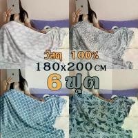 ราคา ผ้าห่ม6ฟุต ผ้านาโนหนานุ่มน่ารักๆลายการ์ตูน ผ้าห่มพกไปโรงเรียนกันหนาวไปทัศนศึกษาออฟฟิศ ผ้าห่มในรถยนต์ขนมิ้งพกพา 1.8MX2.0M สินค้าแนะนำ (1731707285109245300)