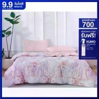 ราคา ESSENTIALS ผ้านวม ผ้าห่ม ผ้าห่มไมโครไฟเบอร์ MICROFIBER COMFORTER PRINT 200X230 CM (1732240085906457667)