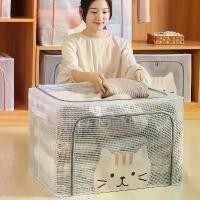 ราคา กล่องผ้าพับได้ กล่องเอนกประสงค์ กล่องใส่ของ อุปกรณ์จัดเก็บเสื้อผ้า ผ้าห่ม กันน้ำ (1732320148522436269)