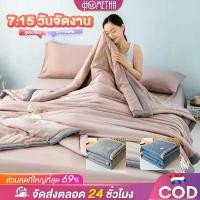 ราคา HT ผ้าห่ม 5/6ฟุต ผ้าห่มไหมเย็น สไตล์ญี่ปุ่น นุ่มเด้ง ผ้าห่มนาโนหนา มีให้เลือก5สี ผ้าห่มเกรดพรีเมี่ยม (1732141196886967908)