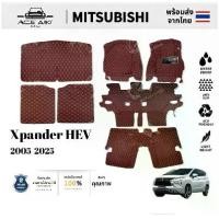 ราคา 6D พรมรถยนต์ 2005-2025 Xpander HEV เต็มคันพรมหนัง พรม พรมในรถยนต์ พรมรถพรมรถยนต์ พรมปูพื้นรถยนต Mitsubishi Xpander (1731998705570055918)