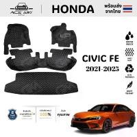 ราคา พรมปูพื้นรถยนต์ พรม 6D HONDA CIVIC FE 2021-2025 ต็มคันพรมหนัง พรม civic fe พรมรถยนต์ โรงงานผลิตในไทย (1731159523721054958)
