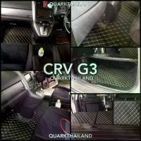 ราคา (ส่งฟรี+แถม3) พรม6D HONDA CRV GEN3 G3 ตรงรุ่น เต็มคัน ติดตั้งง่าย (1729617056344476103)