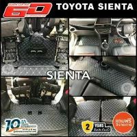 ราคา พรม6D SIENTA ของแท้ QUARK ตรงรุ่น พร้อมส่ง มีทุกสี รับประกัน 2ปี (ฟรีแถม3) - เซียนต้า พรมรถยนต์ พรมปูพื้น รถ (1731867576827022016)