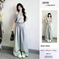 ราคา ชุดกีฬาลำลองฤดูร้อน สไตล์เกาหลี สำหรับผู้หญิงชุดญาญ่าlvเทา เสื้อไหล่ไม่สมมาตรเอวสั้น กางเกงขากว้างเอวสูง ชุดสองชิ้น อินเทรนด์ มาใหม่ เสื้อ ไหม พรม เข้ารูป ชุด นอน 100 โล ชุด สุรินทร์ โบราณ (1731798839