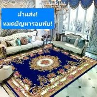 ราคา พรม พรมปูพื้น พรมแต่งบ้าน เสื่อ เสื่อปูพื้น พรมถวายวัด พรมห้องพระ พรมเรียบ พรมพิมพ์ลายพรมเช็ดเท้า พรมปูพื้น แผ่นกันลื่น ห้องน้ำ แผ่นยางกันลื่น พรมห้องครัว (1731664661119339095)
