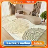 ราคา AIBE ราคาพิเศษ!!! พร้อมส่ง!!! พรมปูพื้นห้อง พรมห้องรับแขก160x200 พรมปูพื้นห้องนั่งเล่น พรม3มิติ พรมปูห้องรับแขก พรมขนนุ่ม พรมปู นอร์ดิก ins พรม (1731621292664981400)