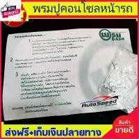 ราคา พรมปูคอนโซลหน้ารถ พรมปูหน้ารถ พรม โตโยต้า โคโรน่า หน้ายักษ์-หน้ายิ้ม Toyota Corona ST171 ST172 ST181 ใส่ร่วมกันได้ คําแนะนําการขายที่ร้อนแรงในเดือนนี้ (1731985619822282232)