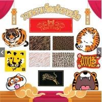 ราคา [ Mattii รวมพรมลายเสือ ] พรม พรมนุ่ม พรมปูพื้น พรมเช็ดเท้า ผ้าเช็ดเท้า พิมพ์ลายเจ้าแรกในไทย ซับน้ำดี สัมผัสนุ่ม (1729423436810586882)