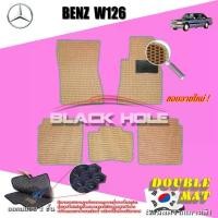 ราคา Benz W126 560SEL 1979-1991 Sedan พรมรถยนต์ W126 280SE 300SE 300SEL 380SE 420SEL 500SEL 560SELพรม2ชั้นแบบรูรังผึ้ง Carmat (1730337709704579931)