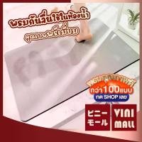 ราคา 【VINIMALL คุณภาพดี】พรมห้องน้ำ วัสดุไวนิล พรมยาง พรมเช็ดเท้า พรมปูพื้น พรม พรมเช็ดเท้า สินค้าขายดี MB207 SET3 (1731929987031729307)