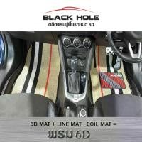 ราคา Benz W117 CLA250 2014-2018 Sedan (Set B 3ชิ้น) พรมรถยนต์ W117 CLA250 CLA45 CLA180 CLA200 พรม6D 2ชั้น Carmat (1730327226730056539)