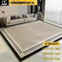 ราคา พรมไก่หนา 【ม้วนส่งทุกรายการ】✨✨✨ขนาด200*300cm พรมกำมะหยี่ 3D พรมปูพื้นห้องนั่งเล่น พรม3มิติ พรมปูห้องรับแขก พรมขนนุ่ม พรมปูพื้น (1732235424893798241)
