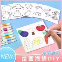 ราคา ฟองน้ำอัด ขายดี เนื้อฟองน้ำ ภาพวาด โฟม กระดาษเยื่อไม้ กระดาษ เครื่องมือ DIY ลายการ์ตูน (1732413959359203169)
