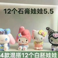 ราคา CODชุดของเล่นปั้นระบายสี ตุ๊กตาเด็ก แฮนด์เมด DIY สร้างสรรค์ กราฟฟิตี้ ภาพวาด 3 มิติ ตัวอ่อนสีขาว เม็ด บีทรีดร้อน ทํา พวงกุญแจ (1731935126693119393)