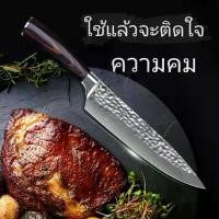 ราคา CODมีดเชฟญี่ปุ่น/มีดญี่ปุ่น/มีดเชฟ/ มีดหั่น/มีด J6TikTok (1731914753100777032)