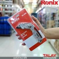 ราคา Ronix รุ่น RH-3009 มีด มีดพับ คัตเตอร์ คัตเตอร์พับ มีดคัดเตอร์ มีดคัตเตอร์พับ มีดพับอเนประสงค์ พร้อมใบเสริม ใบมีด สินค้าที่ขายดีที่สุดของเดือนนี้ (1732030847483611018)