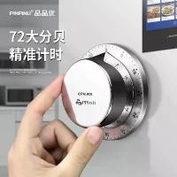 ราคา ตัวจับเวลาทำอาหารของเยอรมัน, Pinyinyou, ตัวจับเวลา, นาฬิกาปลุกนับถอยหลังแบบกลไก, เหมาะสำหรับการจัดการเวลา, ตัวเตือนการทำอาหารในครัว, เปิดตัวในปี 2025 มีด ตัดพิซซ่า slap chop s (1732205797117887675)