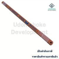 ราคา ใบเลื่อยตัดเหล็ก BAHCO 24T 12" ( 10 ใบ/แพ็ค) คําแนะนําผลิตภัณฑ์ใหม่ของเดือนนี้ มีด สะสม (1732128323926066535)