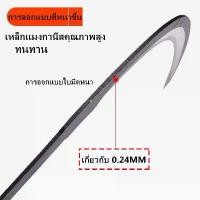 ราคา เคียวตัดปาล์ม มีดปาล์ม ใบมีด สกรู หมาก มีด หยิบหมาก มีด ตกปลา พืชน้ำ มีด Telescopic หมาก มีด แลนซ์ เคียว เคียวเหล็กแมงกานีส 65 อัน (1732150269964027307)