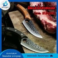 ราคา NADKOP มีดญี่ปุ่น มีซองหนังอย่างดี มีรูควง มีดแล่เนื้อ มีดแล่ปลา มีดทำครัว มีดแล่ มีดสไตล์ญี่ปุ่น ซองหนัง มีด มีดทำครัว มีดสับ มีดหั่นหมู เกรดพรีเมี่ยม เนื้อหนา แข็งแรง คมเฉียบ ที่นิยมมากที่สุด (17322