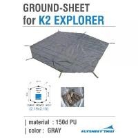 ราคา K2 Explorer กราวชีท ตรงรุ่น เสริมยื่นหน้า ผ้าปูเต็นท์ คําแนะนําผลิตภัณฑ์ใหม่ของเดือนนี้ มีด แท้ (1732121406936352660)