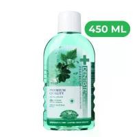 ราคา Dentiste น้ำยาบ้วนปาก Oral Rinse 450 ml. (ฟรี! ยาสีฟัน Anticavity Max Fluoride1500 PPM 20 g.)[PC] COD (1732218386682119293)