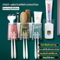 ราคา [พร้อมส่ง] สินค้าแนะนำ ที่แขวนแปรงสีฟัน ชั้นวางของพร้อมแก้ว กล่องใส่แปรงสีฟัน ยาสีฟัน แปรงสีฟัน ที่แขวนแปรงสีฟัน ชั้นเก็บของในห้องน้ำ (1732325438694917762)