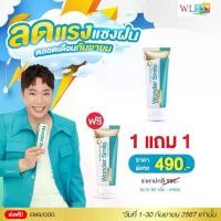 ราคา ยาสีฟัน Wonder Smile วันเดอร์สไมล์ ยาสีฟัน (1 หลอด) ขนาด 80 กรัม (1732074922954426117)