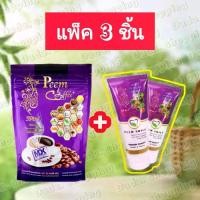 ราคา [แพ็ค3ชิ้น] กาแฟ1ห่อ+ยาสีฟัน2หลอด ภีมคอฟฟี่กาแฟภีม39in1 (บรรจุ15ซอง/ห่อ) #ยาสีฟันภีมสไมล์ เพื่อสุขภาพPeemcoffee ของแท้! (1731961174420326182)