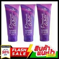 ราคา (โปร 3 หลอด) Manee ยาสีฟัน ยาสีฟันมดซี่ ขนาด 100 กรัม ยาสีฟันมณี ยาสีฟัน (1729588422059461574)